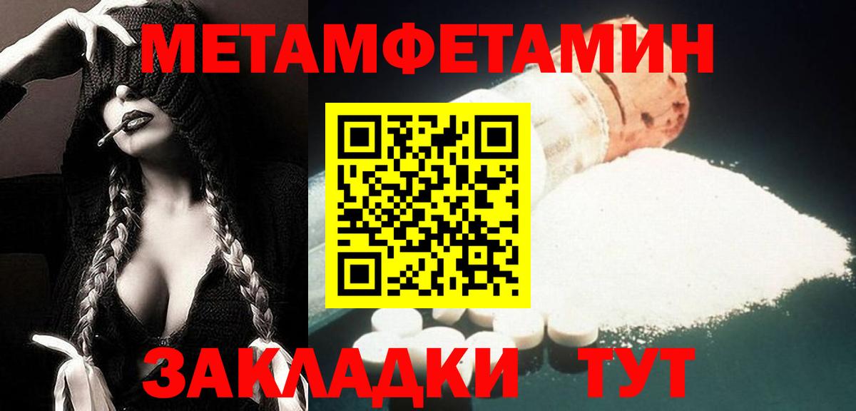 Амфетамин Premium Бор