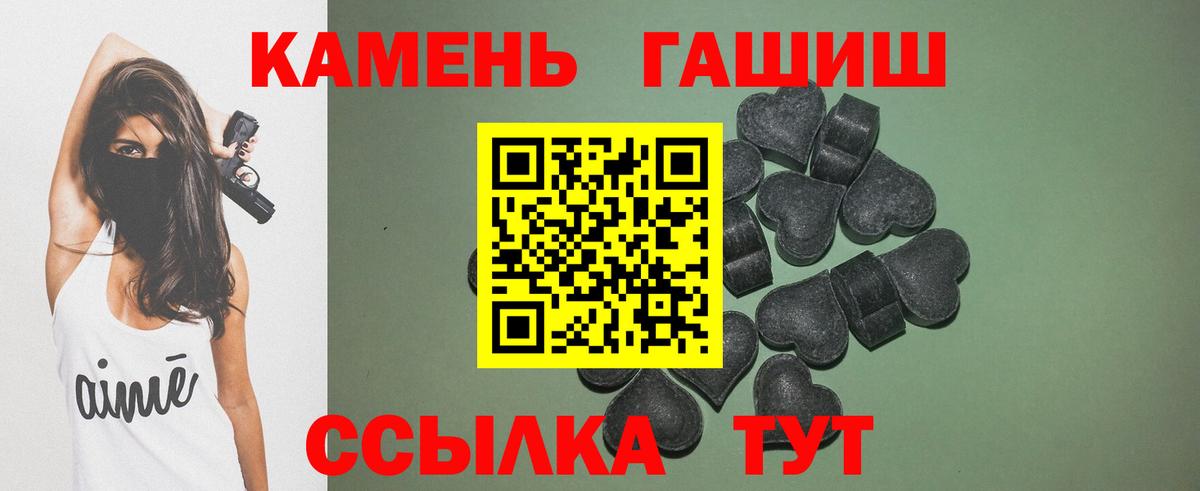 Гашиш гарик Бор