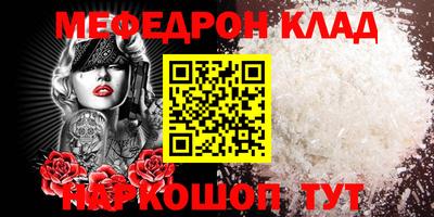 прущий лед Владимир