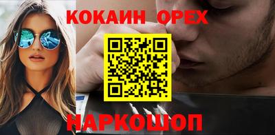 прущий лед Владимир