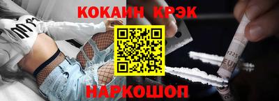 COCAINE Владивосток