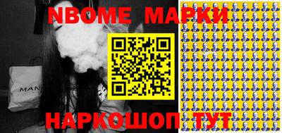 COCAINE Владивосток