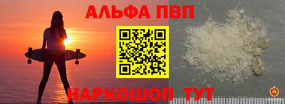 прущий лед Владимир