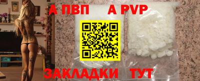 COCAINE Владивосток