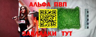 COCAINE Владивосток