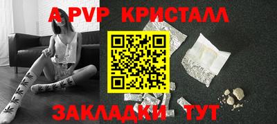COCAINE Владивосток
