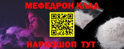 COCAINE Владивосток