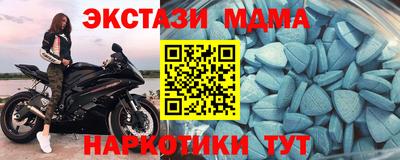 COCAINE Владивосток