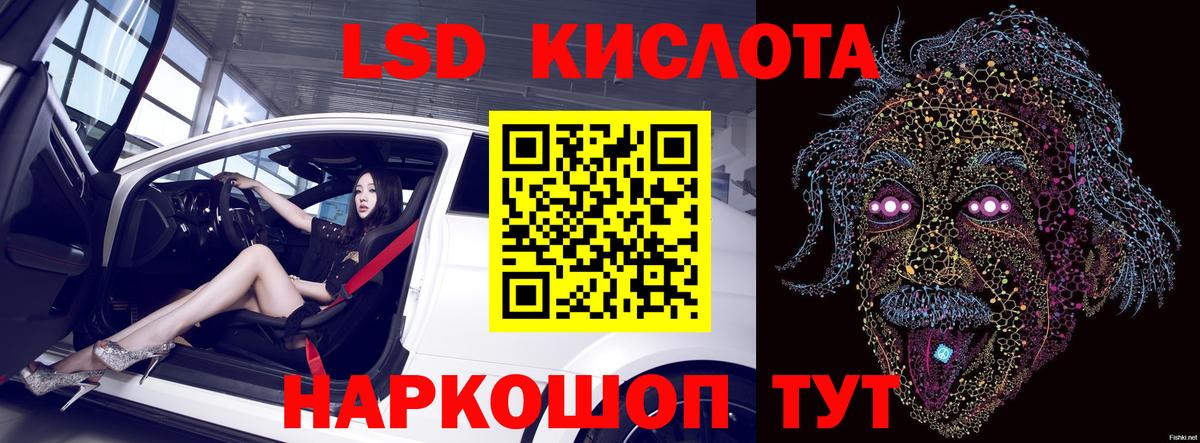Бор  LSD-25 экстази кислота  Вход с VPN  Лсд 25 экстази  LSD-25 экстази ecstasy 