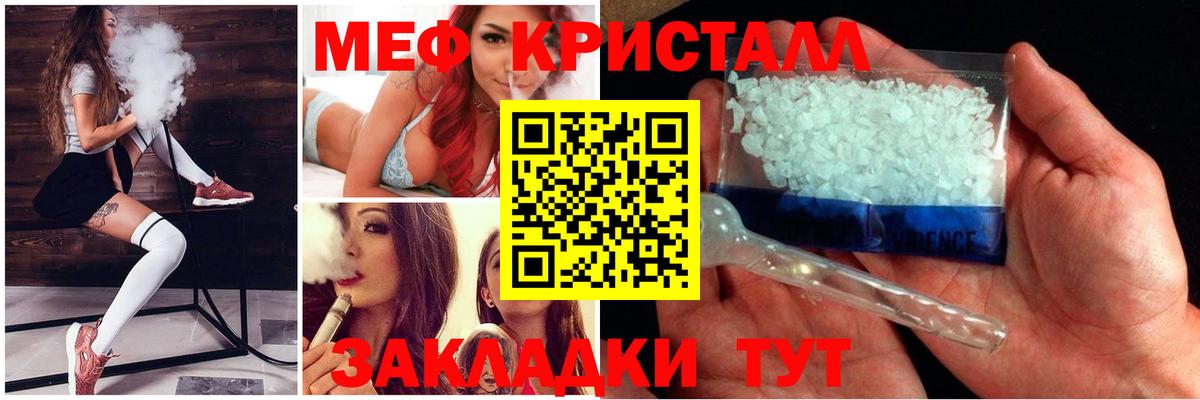 Бор  Меф  где можно купить   Меф  МЯУ-МЯУ кристаллы  Мефедрон мяу мяу  ОМГ ОМГ ONION  Вход с VPN 