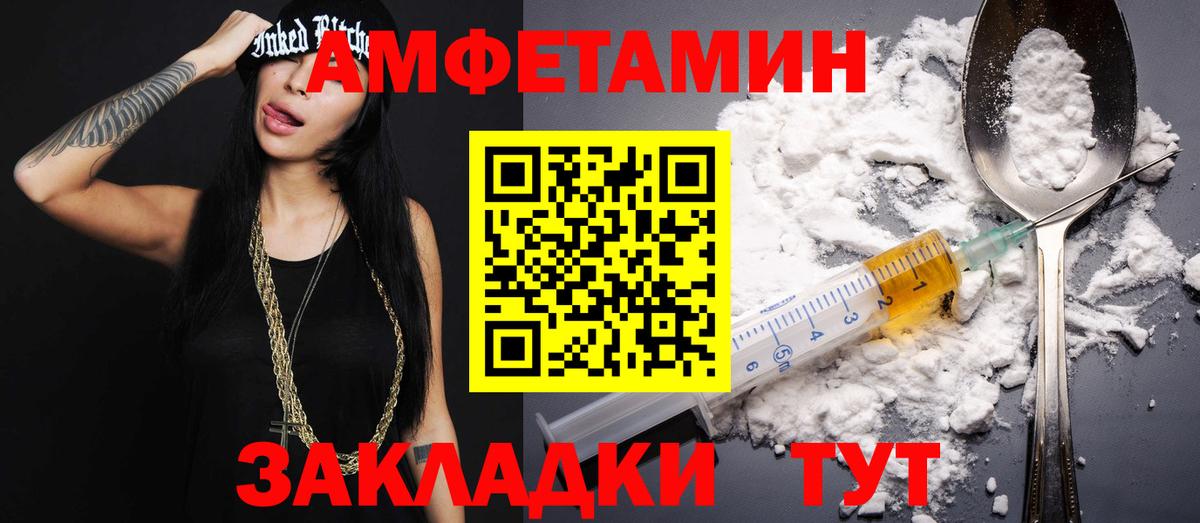 Бор  Метамфетамин Декстрометамфетамин 99.9%  МЕТАМФЕТАМИН  Вход с VPN 