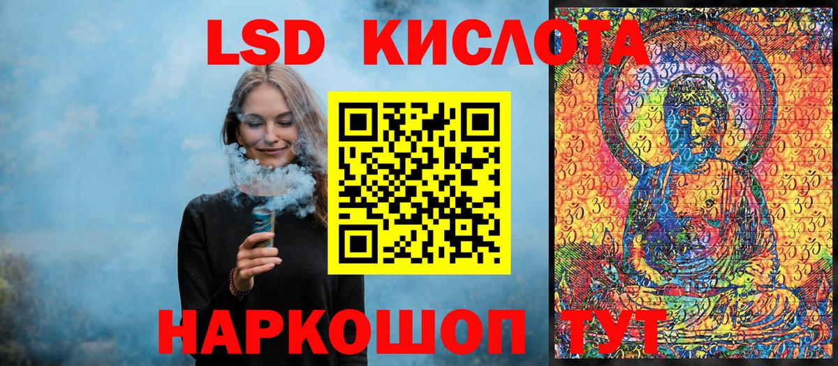 Марки NBOMe 1,5мг  Вход с VPN  Бор 